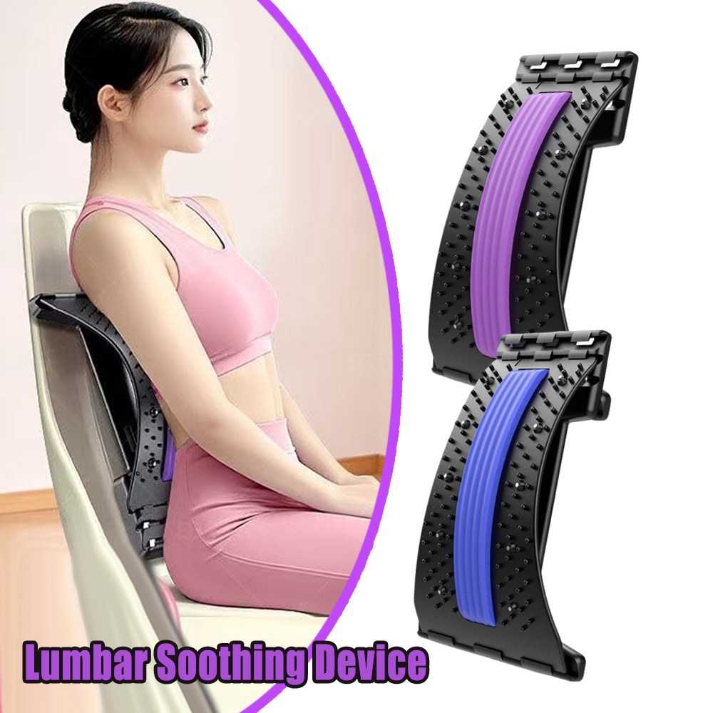Back Stretcher Lumbar - 요추 스트레칭 보조기 4단계 조절 가능
