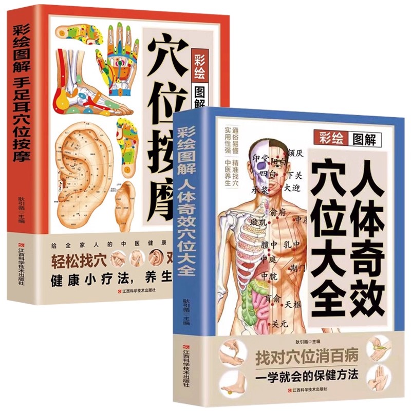 Health & Wellness Fair 2025 - 경혈 마사지 및 전통 중국 의학