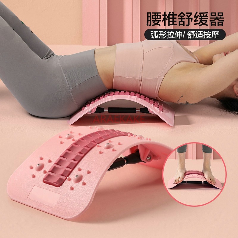Back Stretcher Lumbar - 요추 스펀지 릴렉서 요추 스트레칭 마사지