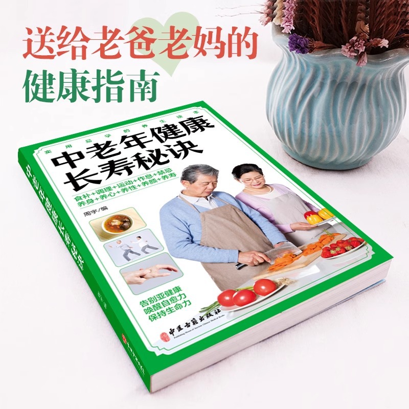 중노년층은 길고 건강한 삶을 누릴 수 있으며, 그들의  - Longevity Health & Wellness Hotel Adults Only 리뷰 및 가격