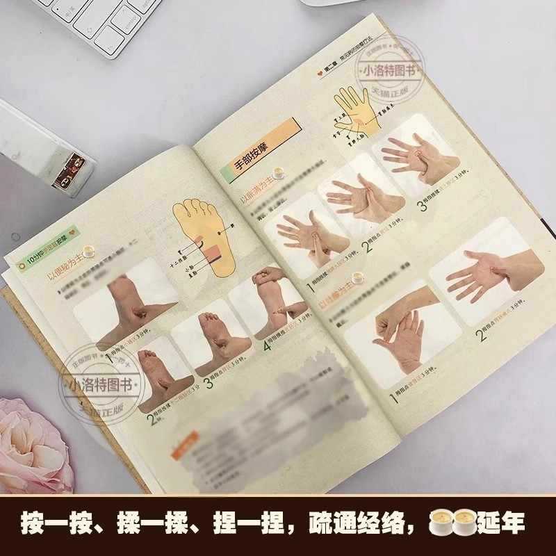 손, 발, 귀를 위한 10분 집중 마사지, 전통 중국  - Health & Wellness Fair 2025 리뷰 및 가격