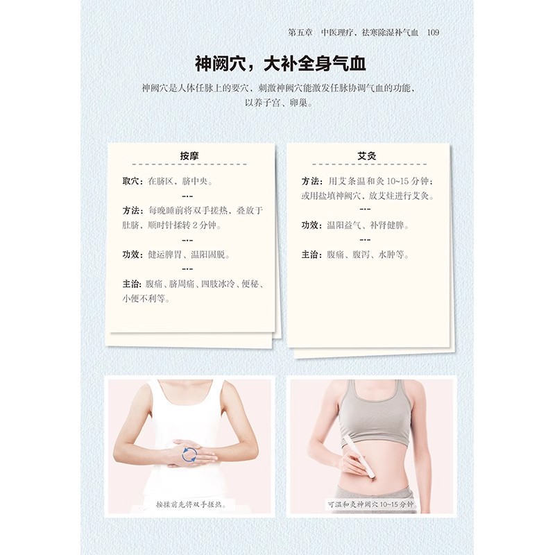 여성용 한의학 건강 도서: 신체 균형, 에너지 및 장수 - Longevity Health & Wellness Hotel Adults Only 리뷰 및 가격