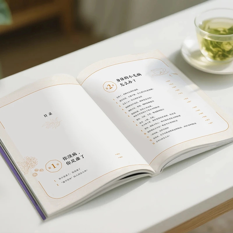 추위를 달래고 따뜻함을 요구하며 신체의 순서를 재건하다 - Health & Wellness Fair 2025 리뷰 및 가격