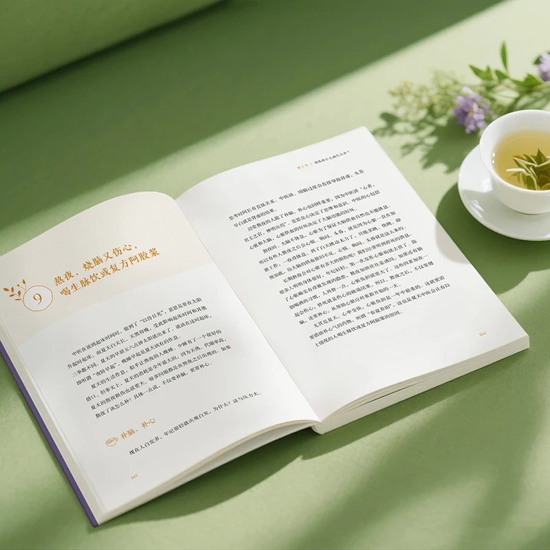 추위를 달래고 따뜻함을 요구하며 신체의 순서를 재건하다 - Health & Wellness Fair 2025 리뷰 및 가격