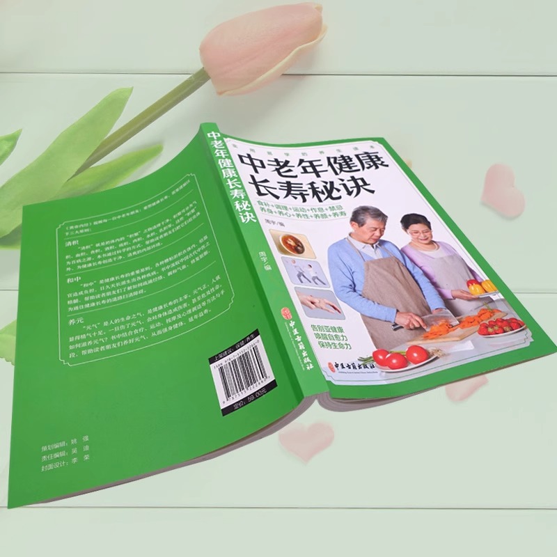 중장년층과 노년층은 길고 건강한 삶을 누리고 있으며,  - Longevity Health & Wellness Hotel Adults Only 리뷰 및 가격